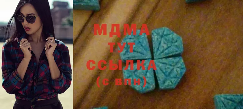 kraken вход  Энгельс  MDMA молли 